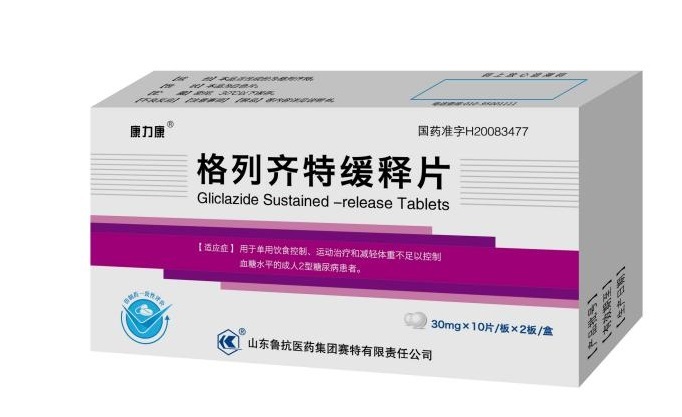 格列齊特緩釋片 格列齊特緩釋片