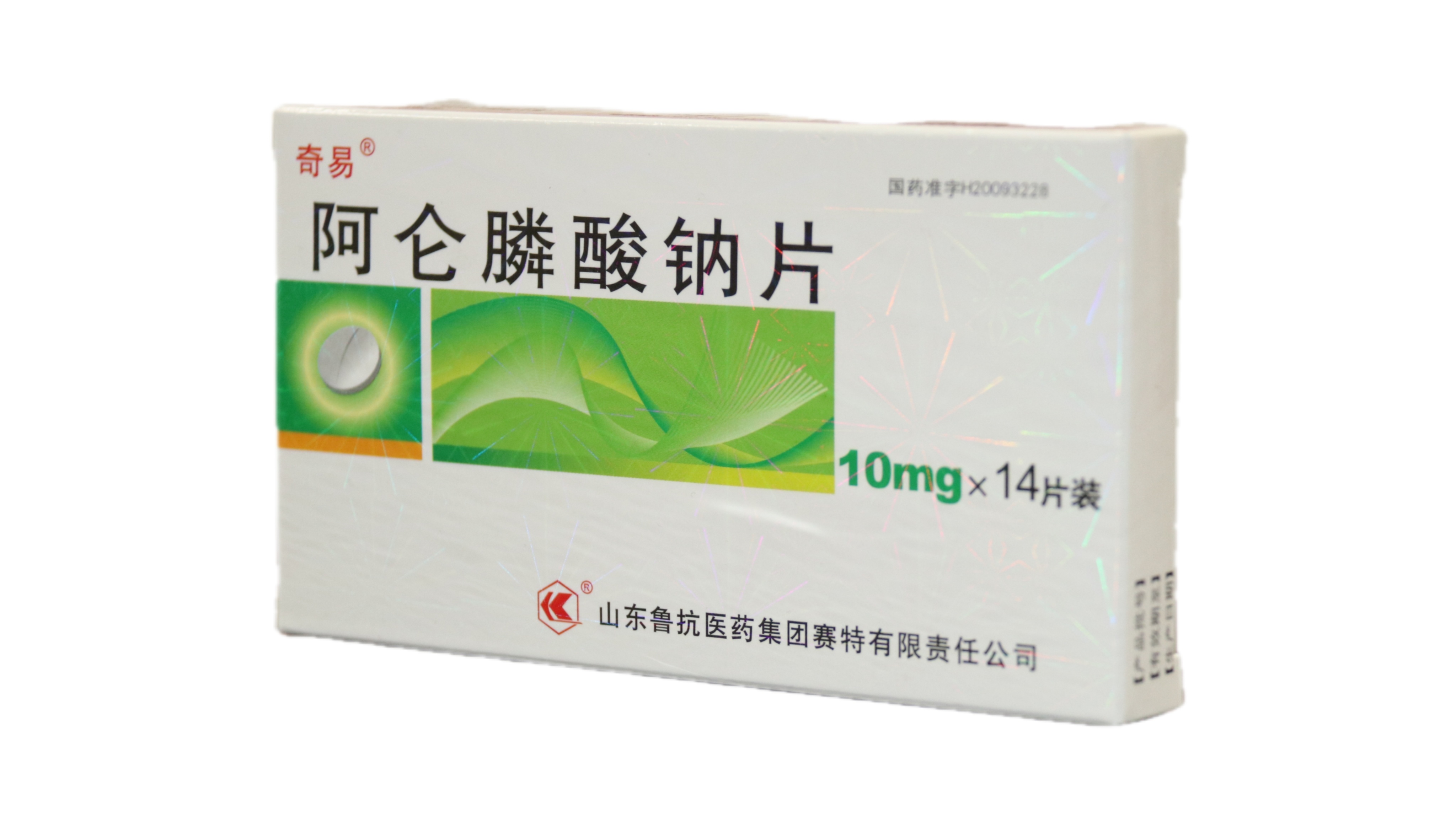 阿侖磷酸鈉片 阿侖磷酸鈉片