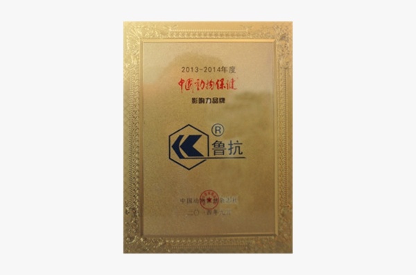 中國動物保健影(yǐng)響力品牌 中國動物保健影(yǐng)響力品牌
