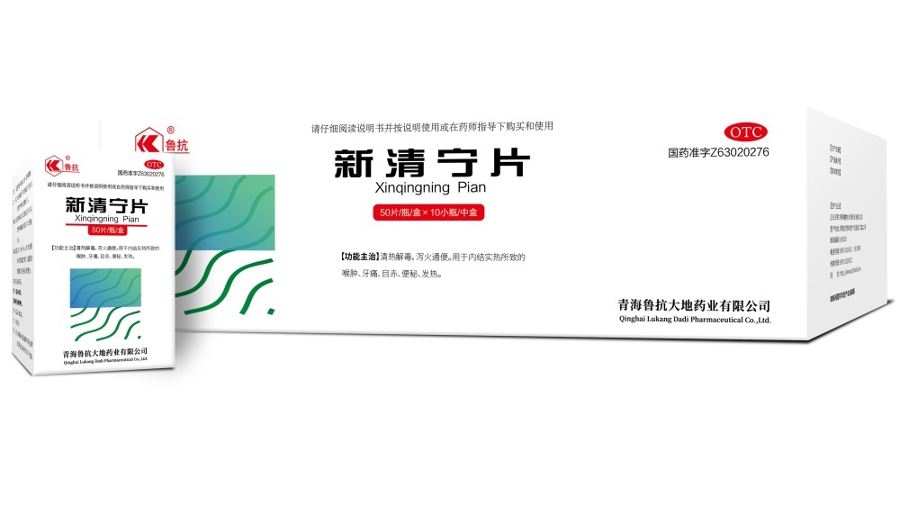 新清甯片 新清甯片