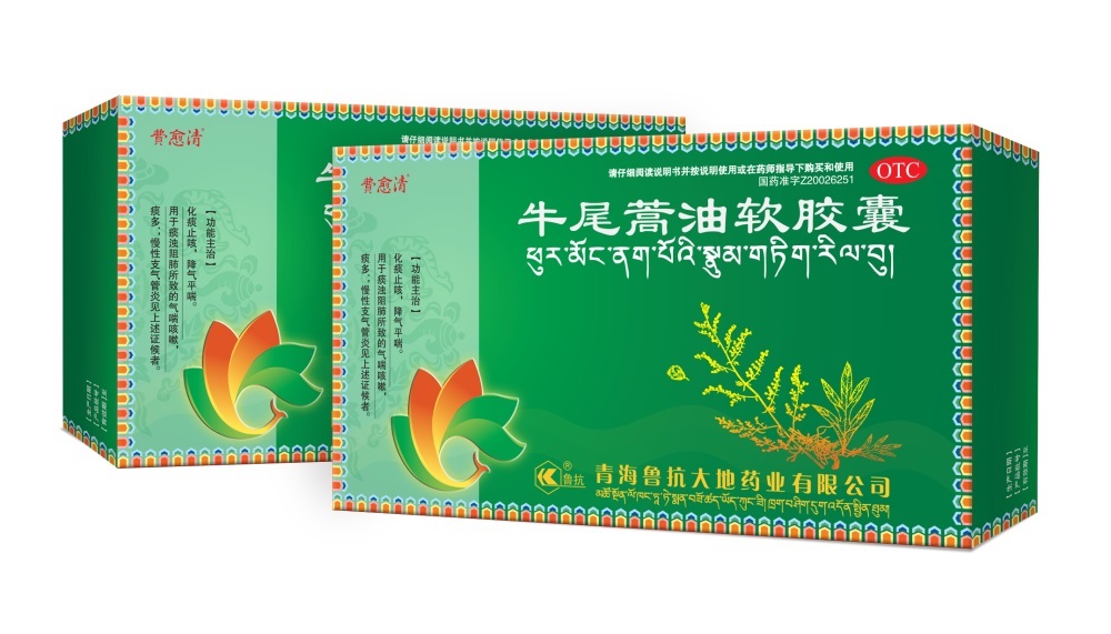 牛尾蒿油膠囊 牛尾蒿油膠囊