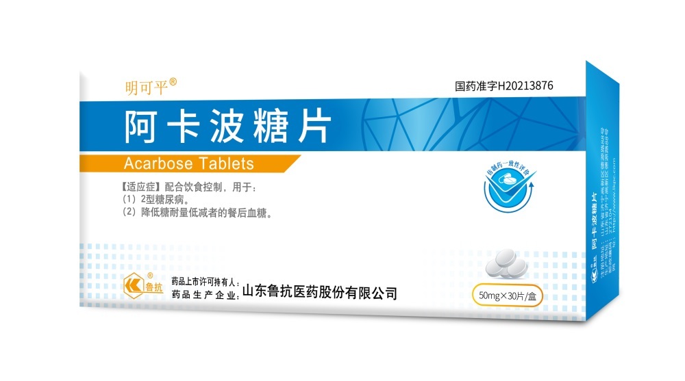 阿卡波糖片 阿卡波糖片