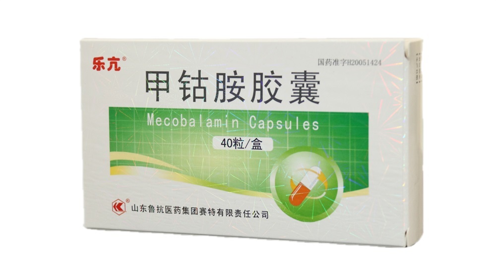 甲钴胺膠囊 甲钴胺膠囊