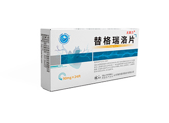 替格瑞洛片 替格瑞洛片
