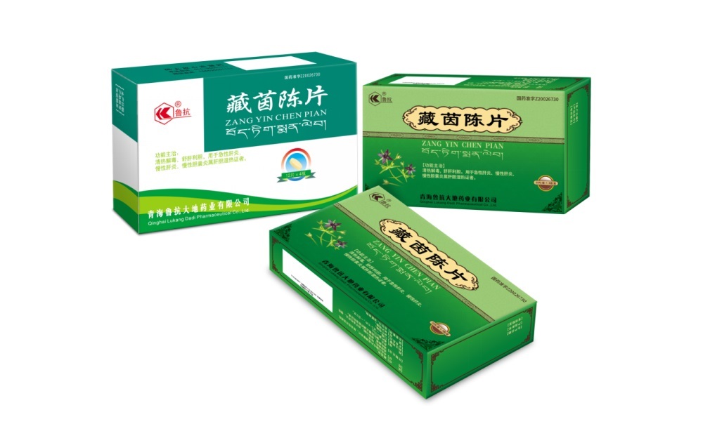藏茵陳片 藏茵陳片