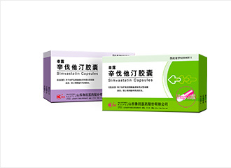 辛伐他汀膠囊 辛伐他汀膠囊