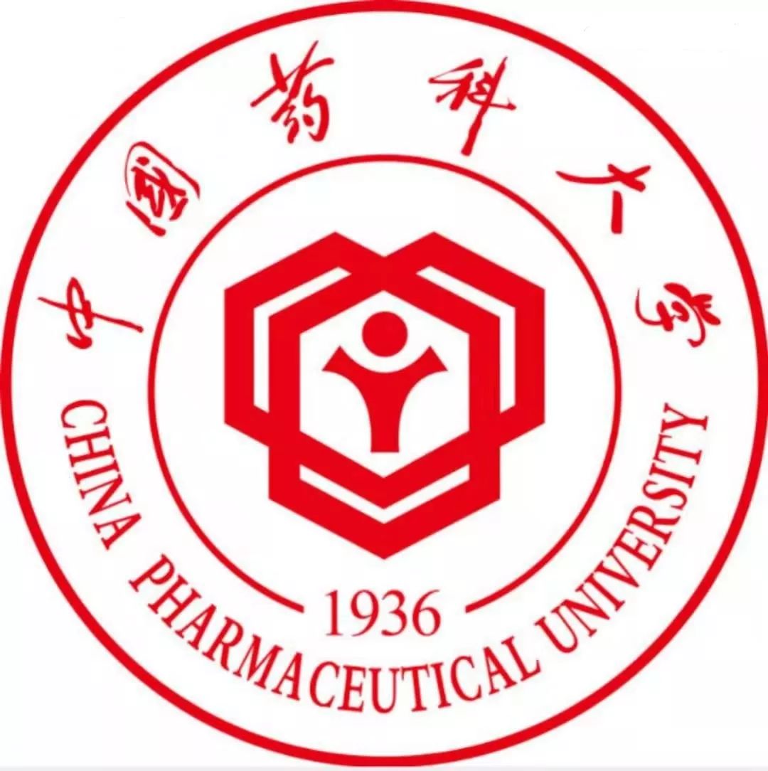 中國藥科大(dà)學 中國藥科大(dà)學