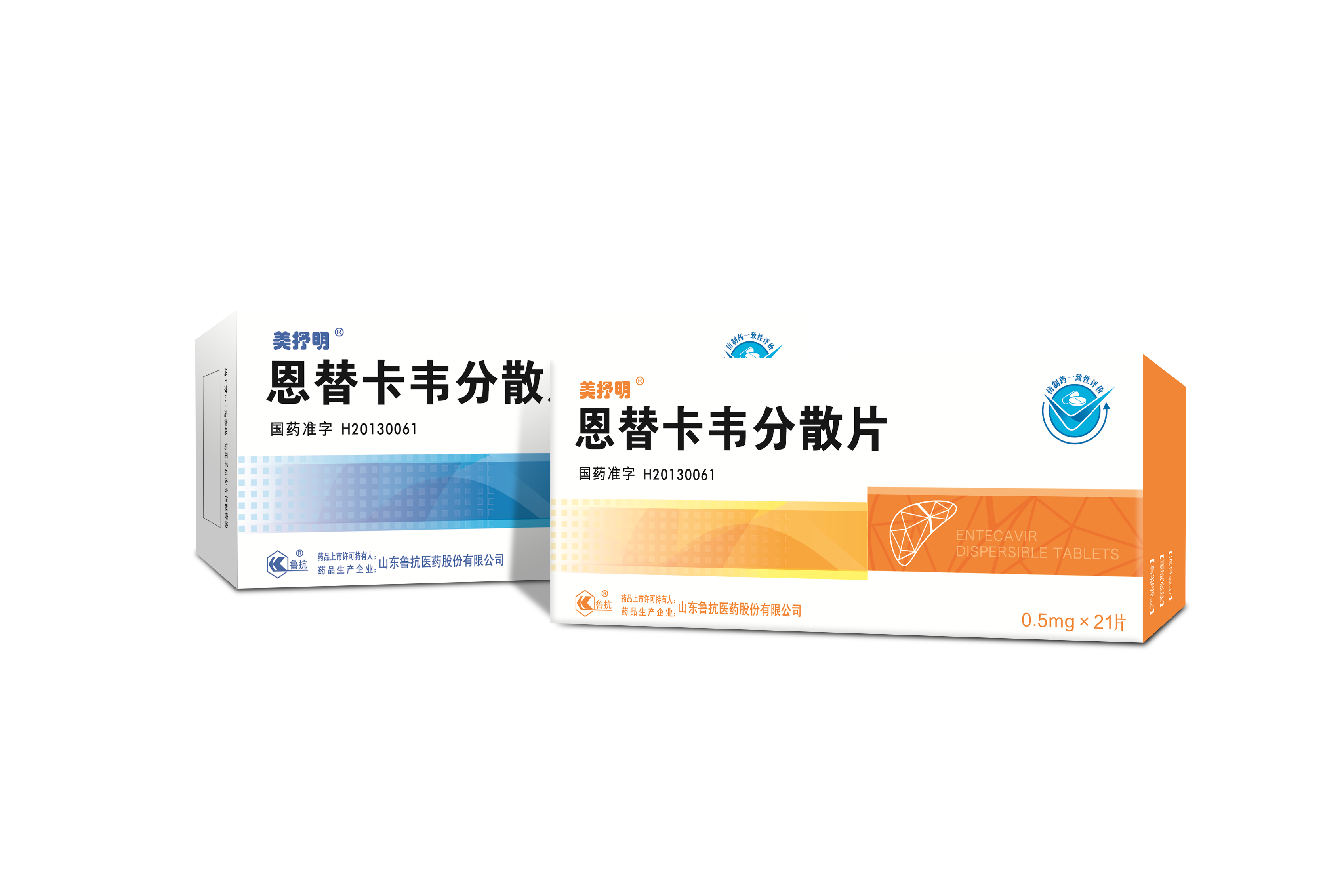 恩替卡韋片 恩替卡韋片