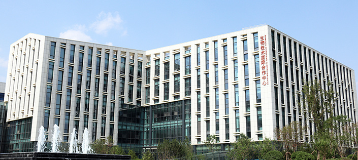 山(shān)東省品牌國際科技(jì)合作(zuò)基地 山(shān)東省品牌國際科技(jì)合作(zuò)基地