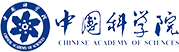 中國科學院 中國科學院